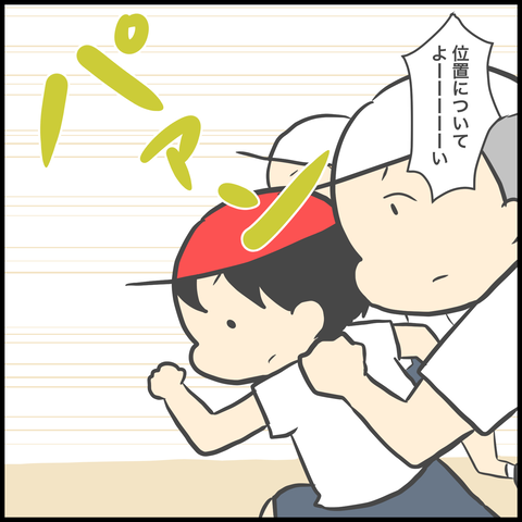 D9C0B448-581A-49D5-9A13-21AC6C0699A6