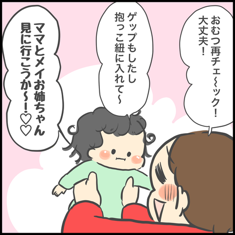 6FAF02D3-8962-4476-B377-668EBBD7AD9B