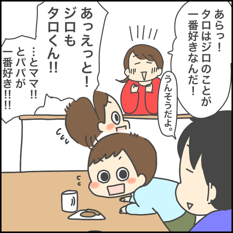 4D36FF72-D99B-411F-B190-84E4D31C74DF