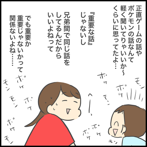 DD1870A2-954C-4BA2-AB31-FD4D7A888B92