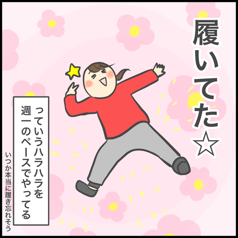6DB42325-317D-4D21-A6CF-46A6EAEF0409