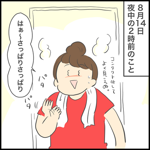 839485F9-09BC-4C67-B6EF-74AA455EDCA5