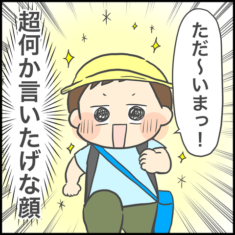 12D7F0BB-8C2D-4B7D-8257-5662CA03D026