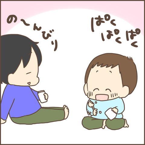 C4765A21-CA30-43E0-9920-BBAD5A844E63