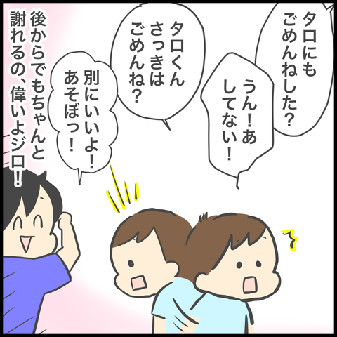 E7FBE7E7-B914-4929-86E7-E2A43249F683