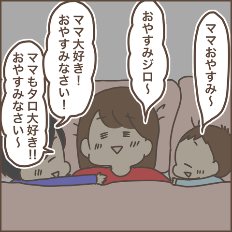 3086C6A1-226D-43FB-BD6F-C0BD322E8EB1