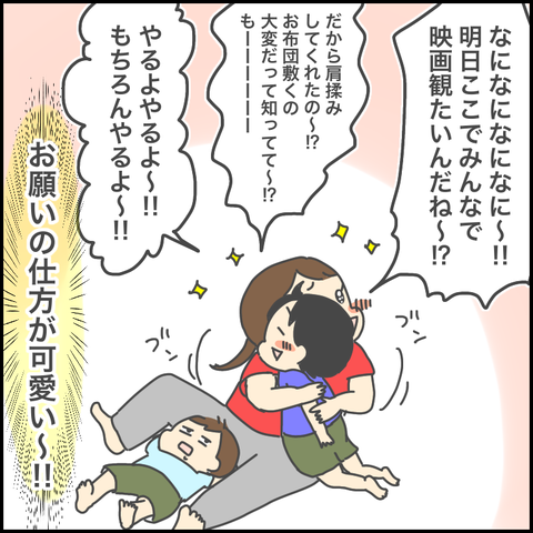 BB69A4A6-6319-41A7-9011-0F9CD8519DFE