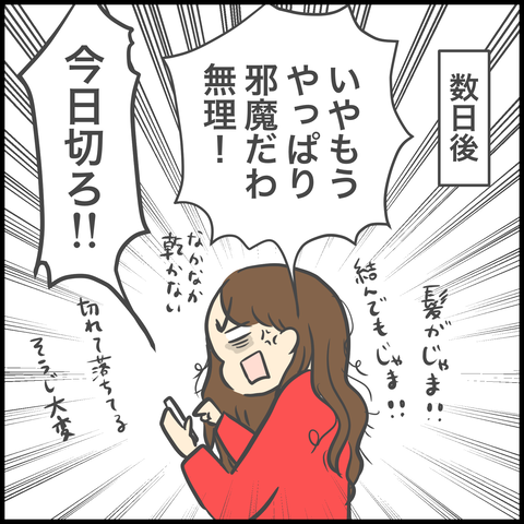 D839B825-630C-43E7-A8E8-A4490F1C6967