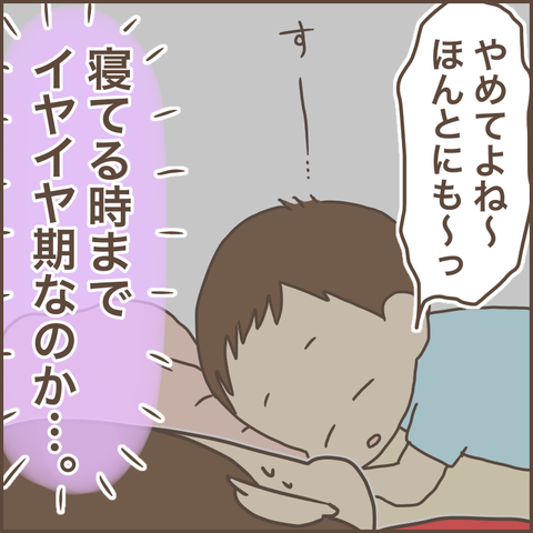 B3FB44BC-C3E3-4C2D-96FD-30EB450C7ECF