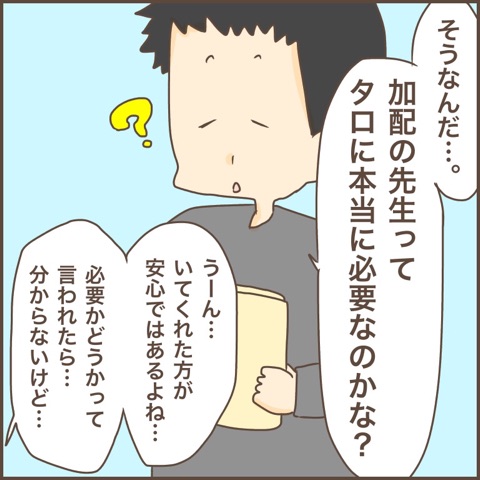 {D18F7BC7-EC70-4689-BEFE-A67688396657}