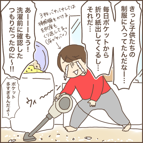 15F507BD-7BC3-4DE0-BEBB-D26914B9867B