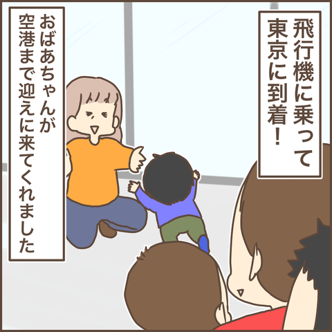8717FEDB-A052-40A2-BBCA-E8084AA4A81A