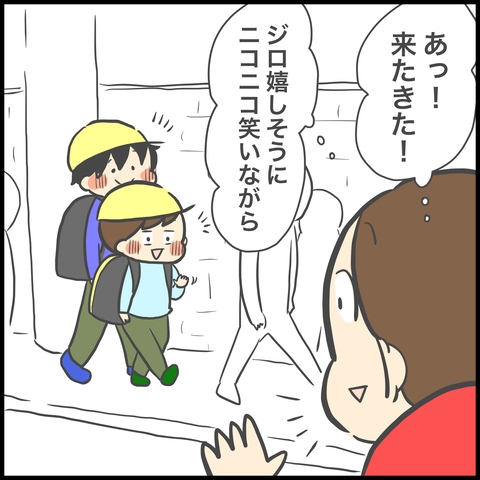 9FCF4B03-4B49-4E8A-BBF7-6958F1E6C234