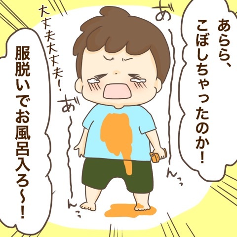 {B46BFC7B-EA8D-4837-A68D-3C4901D197CC}