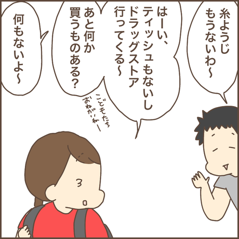 CA0F8494-0023-4D2F-AE4D-41275F2795FE