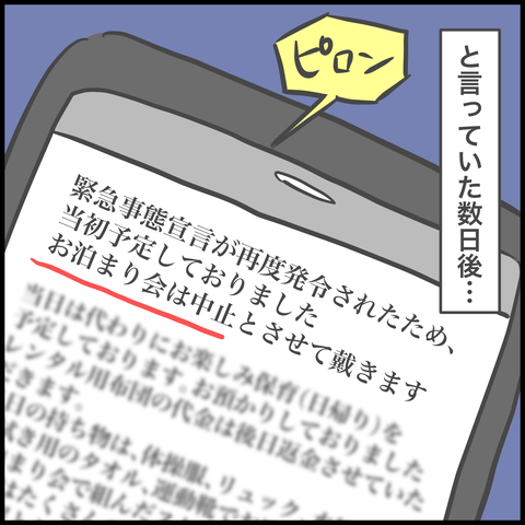 7AEF65CB-5864-41F9-8A82-74639D6B7568