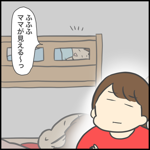 B3D08636-FC89-4020-A0EC-84D28E98AC83