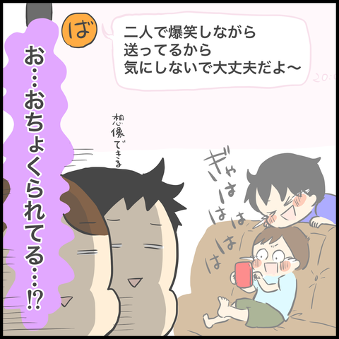 4F88D8C8-EA1A-4053-9B1D-1214DE797B89