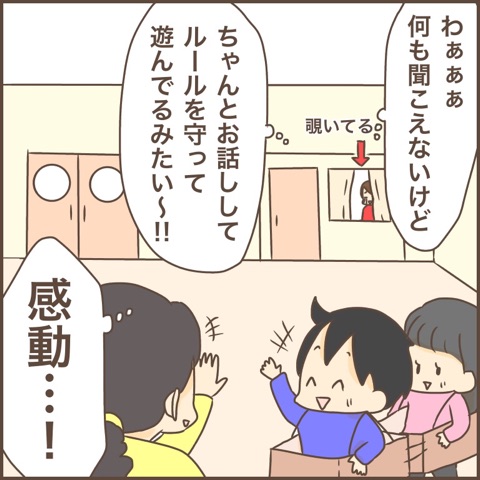 {F7C486D8-00C7-4955-A106-B2798C1A0FA3}