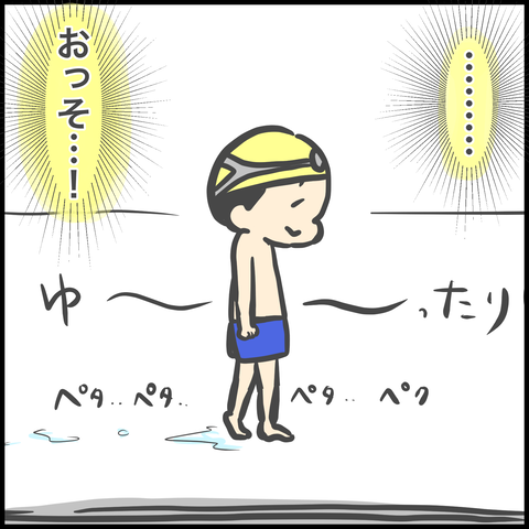 860B3FFE-5CD3-452C-93D9-A62FB3D51058