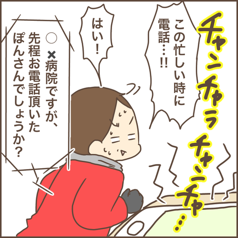 03457441-B184-4EB3-A396-743ECEE49141