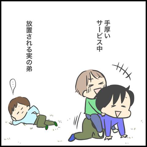 56BFB413-F563-4E61-80CD-9EAD5199BFA2