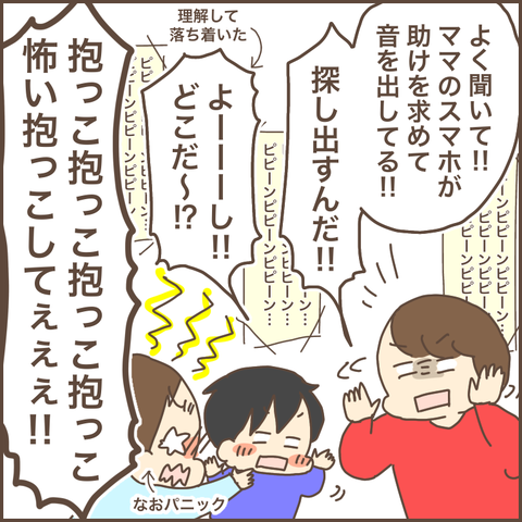 7DA0848A-0CCD-4407-9F0F-EAD54F778E60
