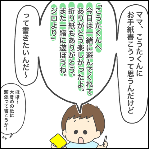 B9BBC81D-C992-49EA-AE44-6DAF3F2F76BD