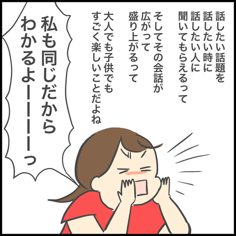 00ED943A-3EC7-4025-B35B-7FE64E945BDE