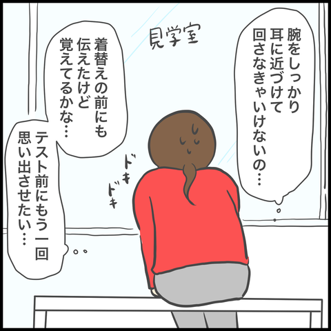 CFDB6BF5-AC5F-4E6C-9A4C-06CF5F1D1A03