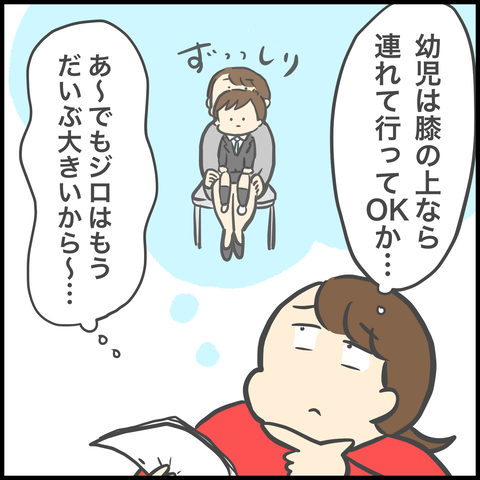 09382C5D-73B9-4D9D-AA3A-EB6AFCC9CB17