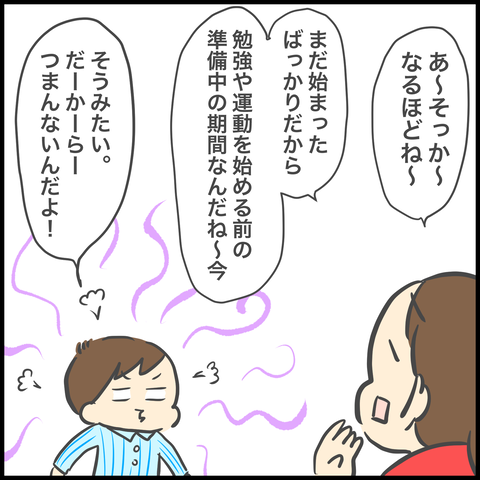 1682936C-EC07-48CE-BA80-ED9A176152EB