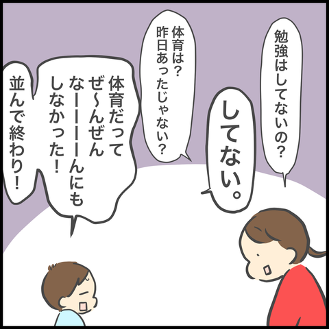 6F95617E-D002-4322-A4FC-D933A9197DA9
