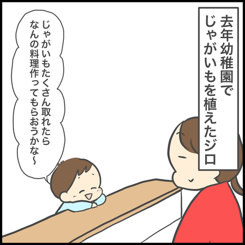 2C557CC5-D62F-4BA9-A5AE-A7F13B4656CE