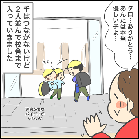 5AACF466-DD99-48D2-A0DE-462821D3543D