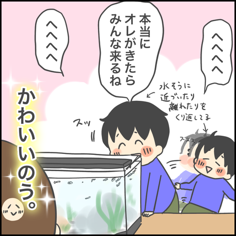 A0102F66-8EA7-4B9C-8B37-7F11FFFA6080