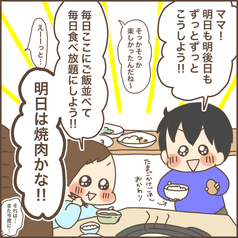 2B3C81EA-0DBF-44BF-95FE-210AD00815AC