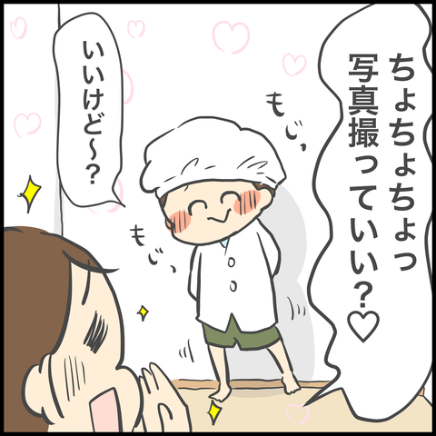 747CE1DD-E89E-48EE-939C-CF47D499A9AE