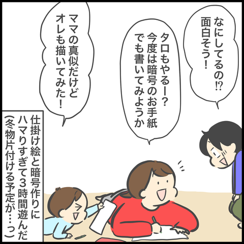 D2C001BF-BBA2-4975-82F4-5EEDE1D2CD7C