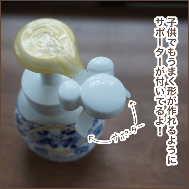 泡ハンドソープを無駄遣いする子供たち対策に買ってみたもの ぽんぽん子育て Powered By ライブドアブログ