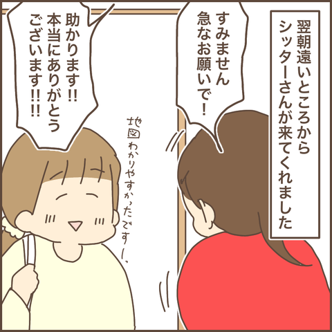 3E2C75B0-A8A7-46E2-98A8-1B2C7D9715B6