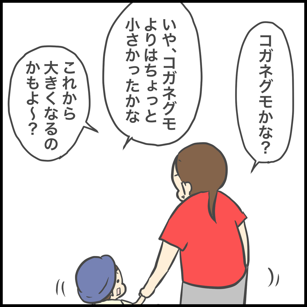 根に持つタイプです。 ぽんぽん子育て Powered by ライブドアブログ