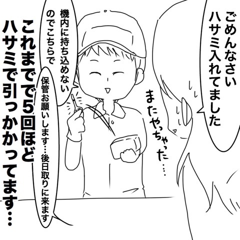 {4DA0858A-A153-46B2-8F20-DC296DCACEC1}