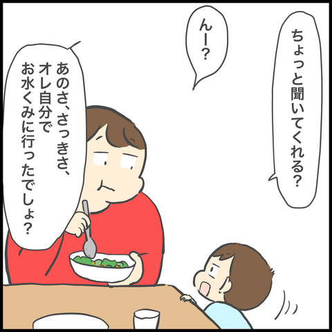 C809FAAE-C852-4C95-A9FC-123B0E1CC32C