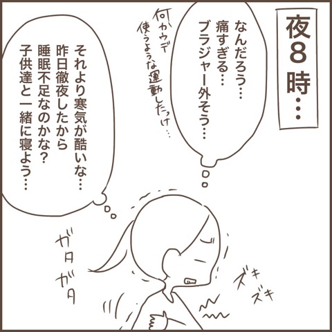 {75BD7088-871A-4D6F-9043-D1CDBB68A7A5}