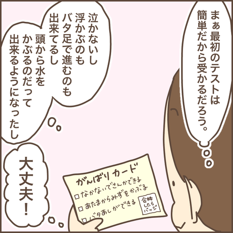 125BE7AE-0C0A-45DD-94A7-1B8A0612312D