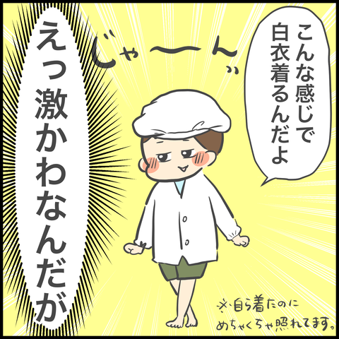 C996D866-5C51-4615-AEE8-57F9A2FDF753