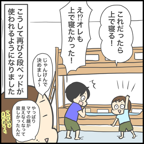 D0C280A6-02D1-49C0-BD8F-F8ED7533CE8E