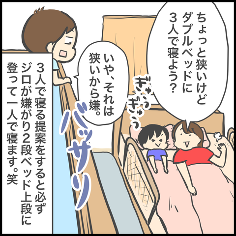 FFB54796-B5D9-4FFD-92F4-CA9A179D8D95
