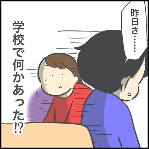 AF3585BD-4100-4125-91F9-E0250BF56428